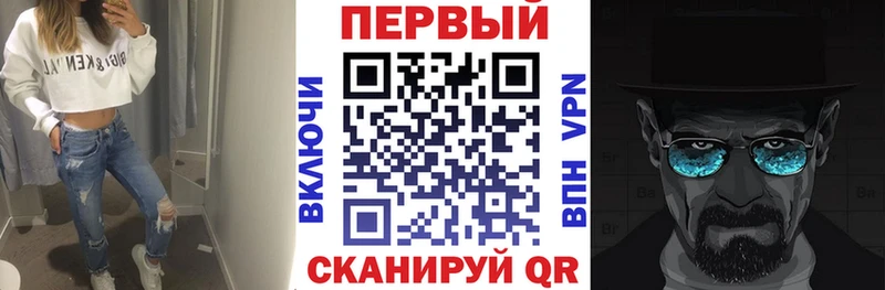 kraken маркетплейс  Ивдель  АМФЕТАМИН Premium  закладка 