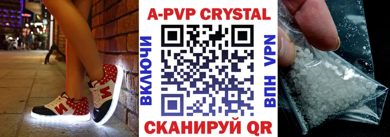 Alfa_PVP VHQ  Ивдель 
