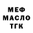 КЕТАМИН VHQ Gin Bravler