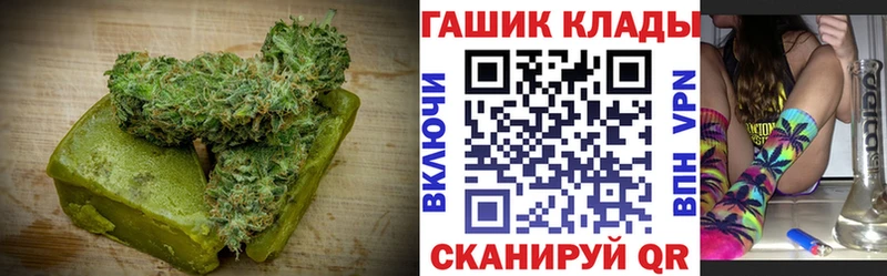 Еда ТГК марихуана  blacksprut маркетплейс  Ивдель 