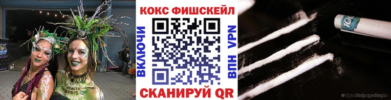 наркота  Ивдель  Cocaine 99% 