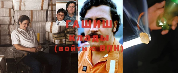 кристаллы Бронницы