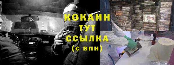 метамфетамин Верея