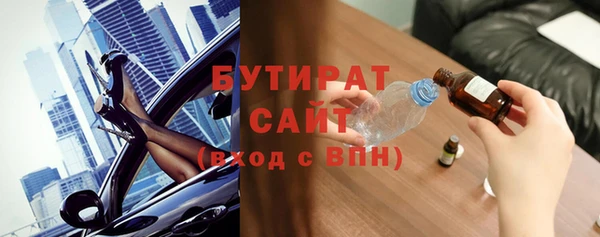 прущая мука Верхний Тагил