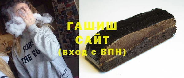 метамфетамин Верея