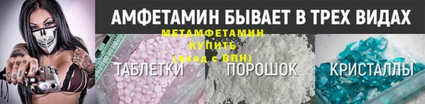 ALPHA-PVP Бородино