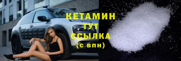 метамфетамин Верея