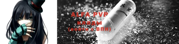 метамфетамин Верея