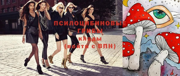 кристаллы Бронницы