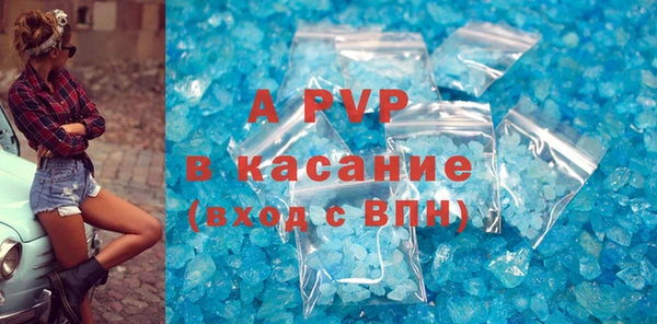 Альфа ПВП Верхнеуральск