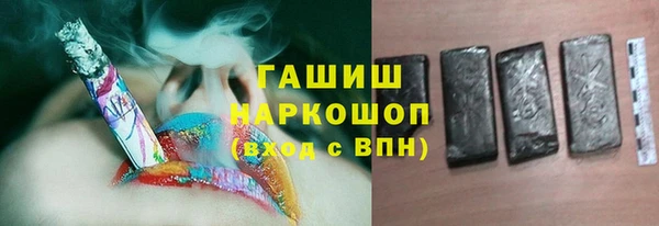 мяу мяу кристалл Бугульма