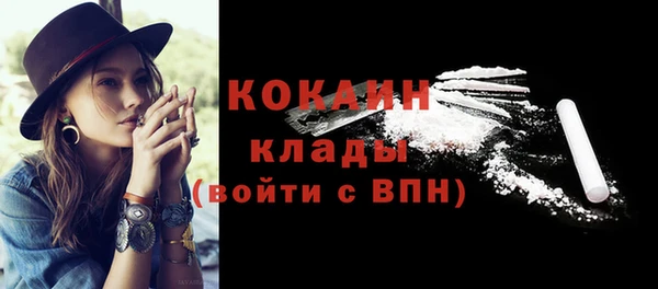 мяу мяу кристалл Бугульма