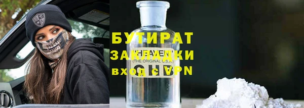 прущая мука Богородицк