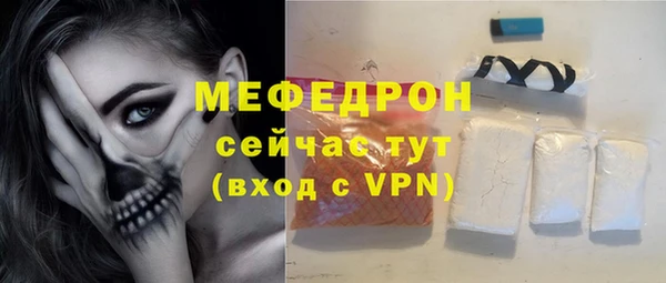 ALPHA-PVP Бородино