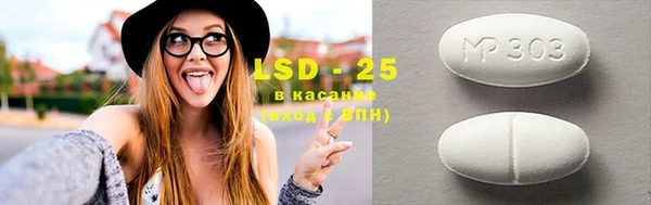 кристаллы Бронницы