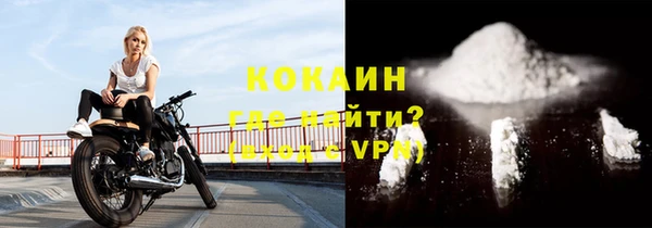 кристаллы Бронницы