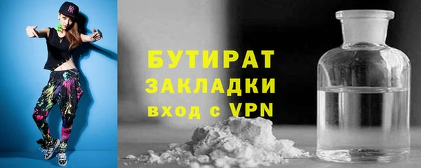 сатива Богданович
