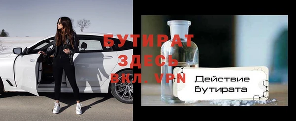 прущая мука Верхний Тагил
