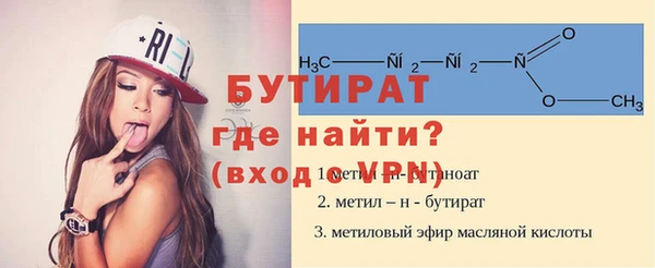 прущая мука Верхний Тагил