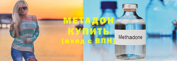 мяу мяу кристалл Бугульма
