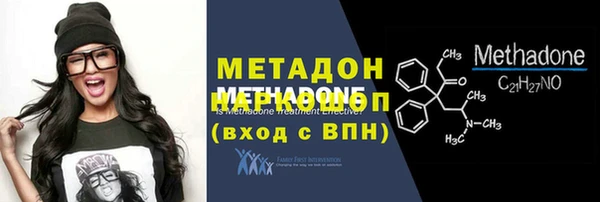 метамфетамин Верея