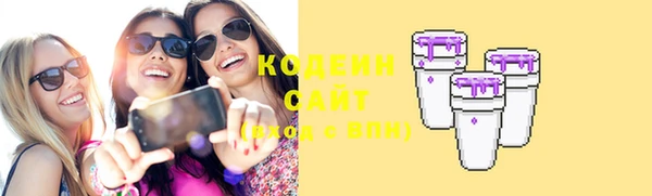 кристаллы Бронницы