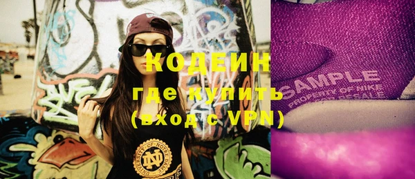 кристаллы Бронницы