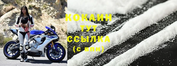 мяу мяу кристалл Бугульма