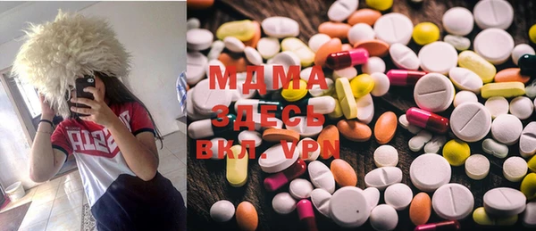 метамфетамин Верея