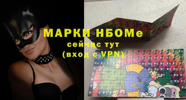 кристаллы Бронницы