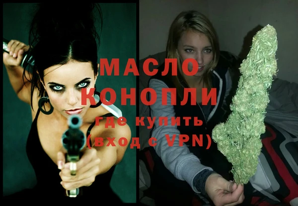 метамфетамин Верея