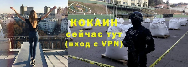 Альфа ПВП Верхнеуральск