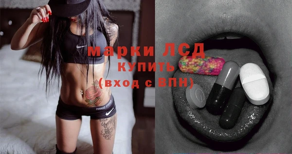 метамфетамин Верея