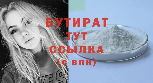 мяу мяу кристалл Бугульма