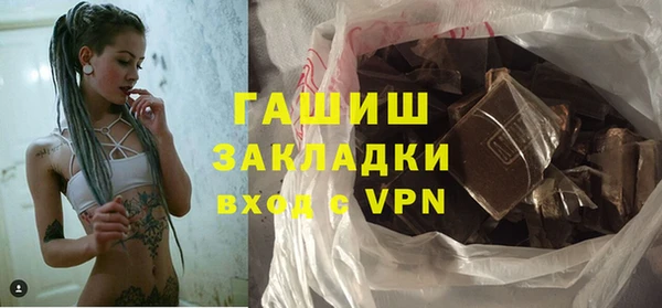 кокаин премиум Лагань