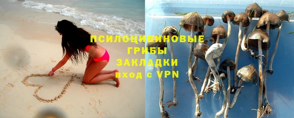 мяу мяу кристалл Бугульма