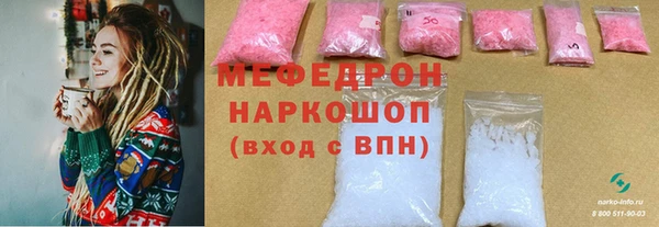 кристаллы Бронницы