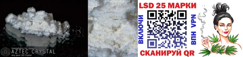 гидра сайт  Ивдель  LSD-25 экстази кислота 