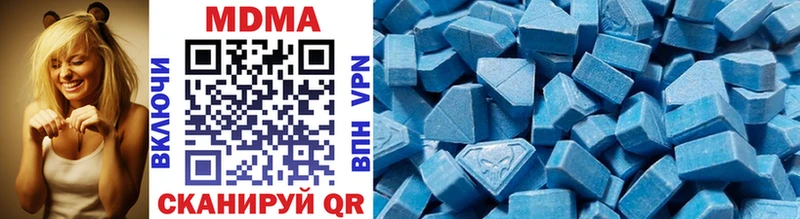 цена наркотик  Ивдель  MDMA VHQ 