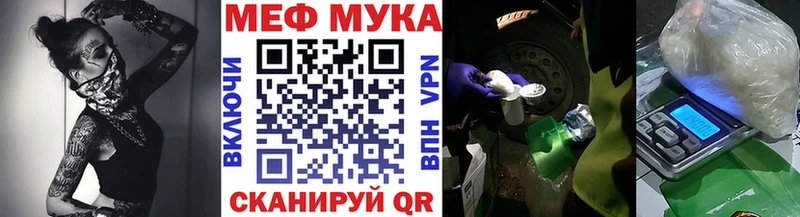 МЯУ-МЯУ VHQ гидра как войти Ивдель