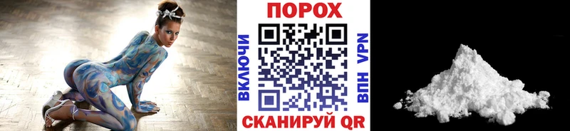 купить наркотики сайты  blacksprut онион  Первитин витя  Ивдель 