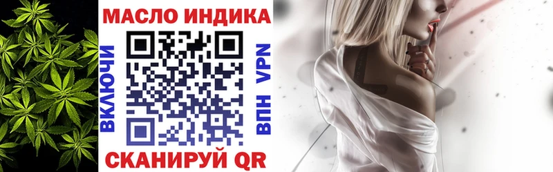 наркота  площадка клад  ТГК концентрат  Ивдель 