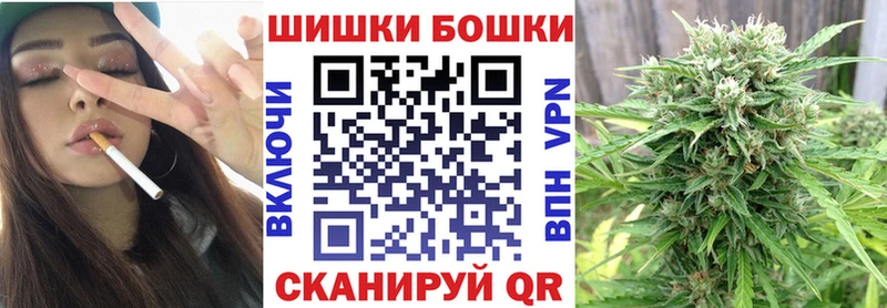 закладка  Ивдель  Бошки Шишки тримм 